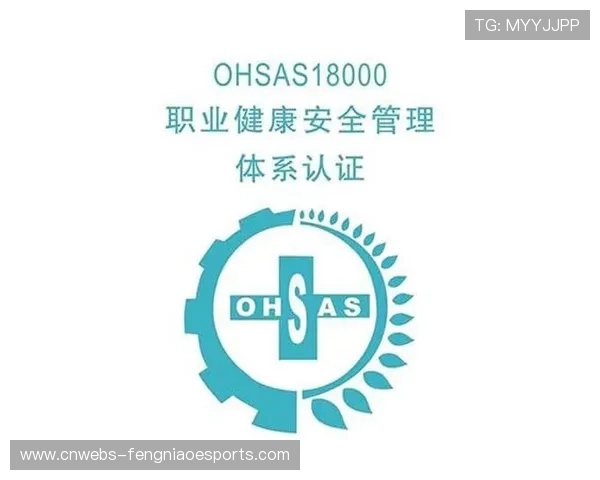 击剑器材检测认证体系建立 保障训练比赛安全