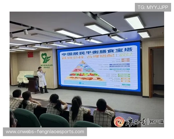 体育院校教授受邀开展讲座，讲解运动营养与恢复知识。