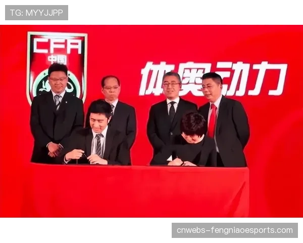 中超联赛与新能源车企达成五年冠名合作协议