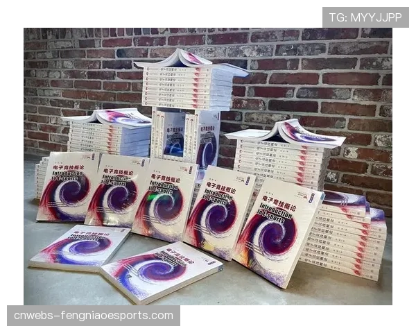 腾讯与教育部合作,推动“电竞运营与管理”专业教材标准化 腾讯与教育部合作,推动“电竞运营与管理”专业教材标准化